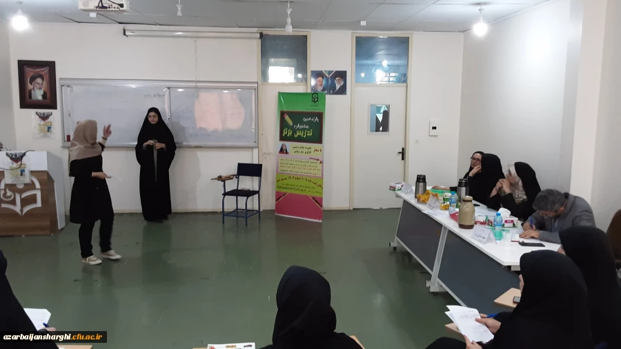 برگزاری مرحله استانی یازدهمین جشنواره تدریس برتر در دانشگاه فرهنگیان آذربایجان شرقی 30