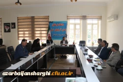 جلسه هماهنگی و پیگیری استفاده از سامانه آموزش عالی (HES) در دانشگاه فرهنگیان آذربایجان شرقی  2