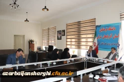 جلسه هماهنگی و پیگیری استفاده از سامانه آموزش عالی (HES) در دانشگاه فرهنگیان آذربایجان شرقی  4