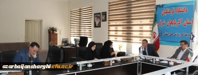 جلسه کارورزی استان