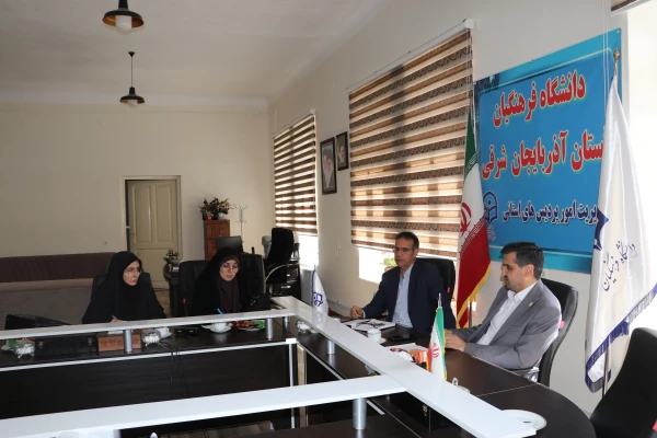 جلسه کارورزی استان 5