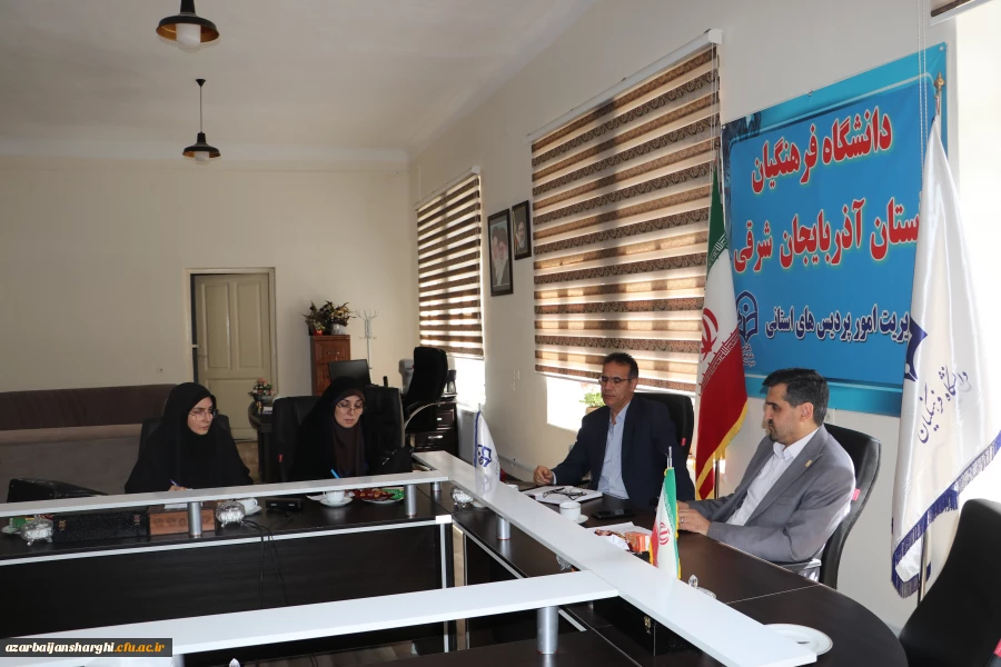 جلسه کارورزی استان 5