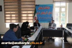 جلسه کارورزی استان 6