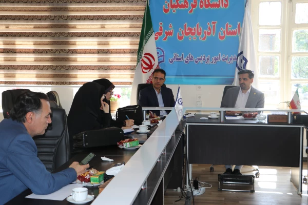 جلسه کارورزی استان 7