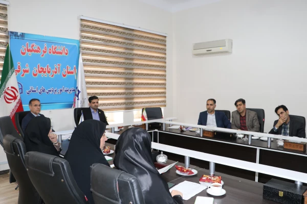 جلسه شورای پژوهشی دانشگاه فرهنگیان استان  3