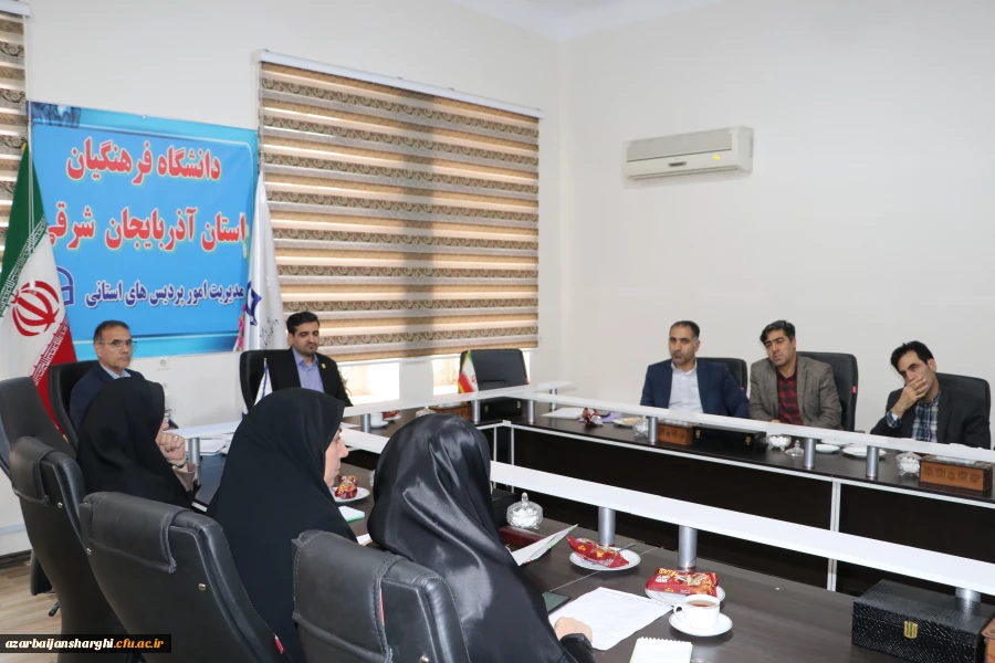 جلسه شورای پژوهشی دانشگاه فرهنگیان استان  3