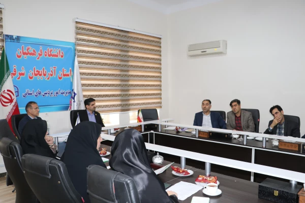 جلسه شورای پژوهشی دانشگاه فرهنگیان استان  4
