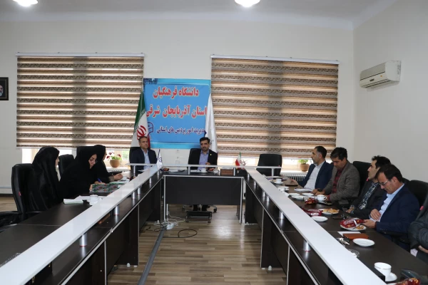 جلسه شورای پژوهشی دانشگاه فرهنگیان استان  8