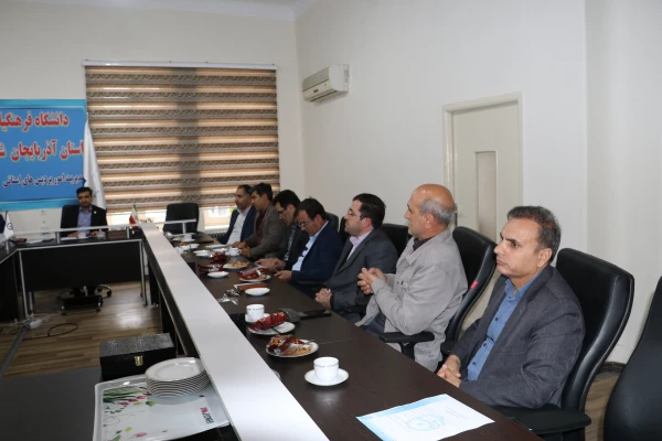 جلسه شورای پژوهشی دانشگاه فرهنگیان استان  13