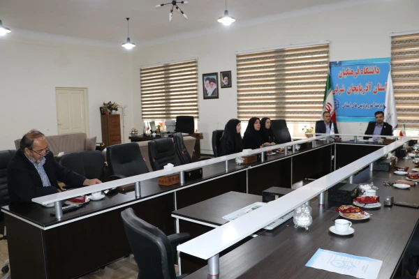 جلسه شورای پژوهشی دانشگاه فرهنگیان استان  14