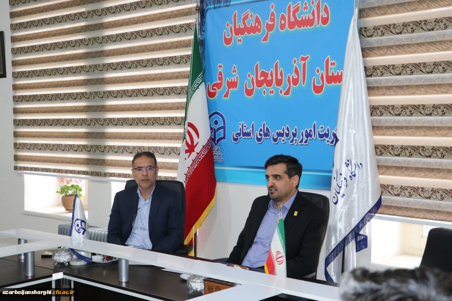 جلسه شورای پژوهشی دانشگاه فرهنگیان استان  15