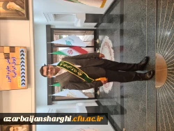دریافت جایزه نوبل ایرانی توسط دانشجوی نخبه دانشگاه فرهنگیان آذربایجان شرقی  3