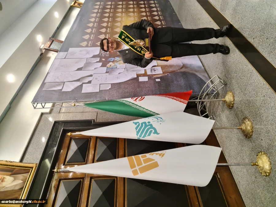 دریافت جایزه نوبل ایرانی توسط دانشجوی نخبه دانشگاه فرهنگیان آذربایجان شرقی  4