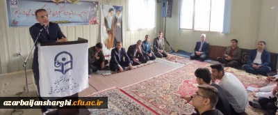 مراسم گرامیداشت مقام معلم و سرآمدی آموزش در  مرکز سراب 