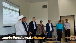 مراسم گرامیداشت مقام معلم و سرآمدی آموزش در  مرکز سراب  9