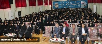 برگزاری یادواره شهدای دانشجو معلم پردیس فاطمه الزهرا (ُس) تبریز