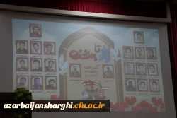 برگزاری یادواره شهدای دانشجو معلم پردیسش فاطمه الزهرا (ُس) تبریز 8