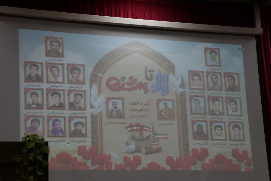 برگزاری یادواره شهدای دانشجو معلم پردیسش فاطمه الزهرا (ُس) تبریز 8