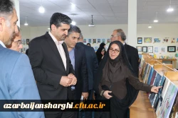 افتتاح یازدهمین نمایشگاه آثار هنری دانشجو معلمان و اساتید  دانشگاه فرهنگیان آذربایجان شرقی 11