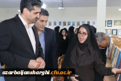 افتتاح یازدهمین نمایشگاه آثار هنری دانشجو معلمان و اساتید  دانشگاه فرهنگیان آذربایجان شرقی 20