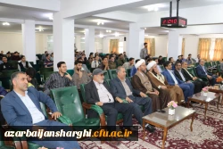 مراسم اختتامیه راهیان نور دانشگاه فرهنگیان آذربایجان شرقی 2