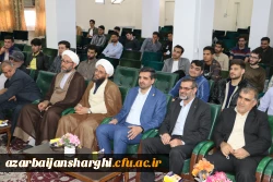 مراسم اختتامیه راهیان نور دانشگاه فرهنگیان آذربایجان شرقی 6