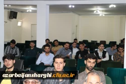 مراسم اختتامیه راهیان نور دانشگاه فرهنگیان آذربایجان شرقی 12