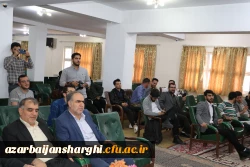 مراسم اختتامیه راهیان نور دانشگاه فرهنگیان آذربایجان شرقی 15