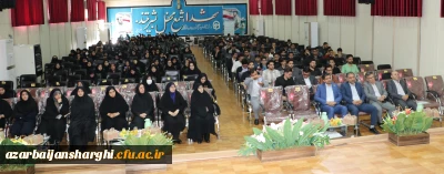 همایش آشنایی با نانوفناوران و مسابقه ملی نانو در دانشگاه فرهنگیان استان آذربایجان شرقی برگزار شد.