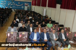 همایش آشنایی با نانوفناوران و مسابقه ملی نانو در دانشگاه فرهنگیان استان آذربایجان شرقی برگزار شد. 4