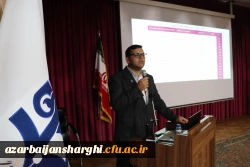 همایش آشنایی با نانوفناوران و مسابقه ملی نانو در دانشگاه فرهنگیان استان آذربایجان شرقی برگزار شد. 5