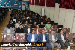 همایش آشنایی با نانوفناوران و مسابقه ملی نانو در دانشگاه فرهنگیان استان آذربایجان شرقی برگزار شد. 7