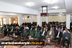 همایش بزرگ 600 تن از مدیران ،معلمان و دبیران راهنمای  کارورزی استان آذربایجان شرقی 4