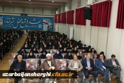 همایش بزرگ 600 تن از مدیران ،معلمان و دبیران راهنمای  کارورزی استان آذربایجان شرقی 9