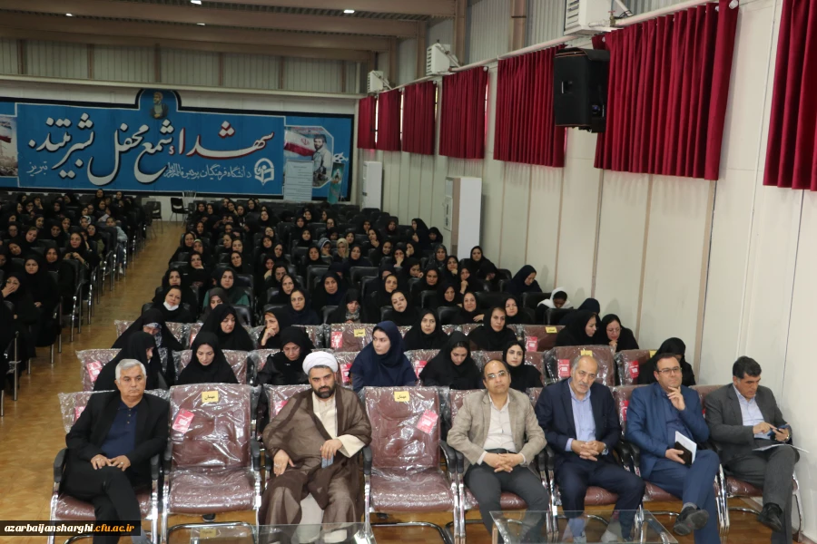 همایش بزرگ 600 تن از مدیران ،معلمان و دبیران راهنمای  کارورزی استان آذربایجان شرقی 9