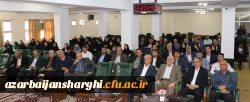 همایش بزرگ 600 تن از مدیران ،معلمان و دبیران راهنمای  کارورزی استان آذربایجان شرقی 14