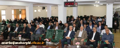 به همت کارگروه کارورزی دانشگاه فرهنگیان استان آذربایجان شرقی برگزار شد

همایش بزرگ 600 تن از مدیران ،معلمان و دبیران راهنمای  کارورزی استان آذربایجان شرقی