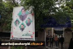 وداغ با شهیدان خدمت در تبریز 5