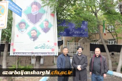 وداغ با شهیدان خدمت در تبریز 21