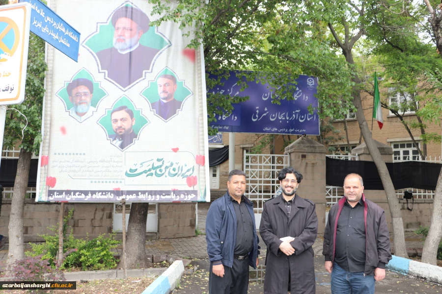 وداغ با شهیدان خدمت در تبریز 21