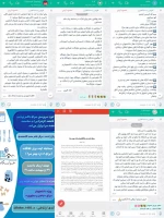 آیین گرامیداشت هفته سراهای دانشجویی دانشگاه  فرهنگیان استان آذربایجان شرقی  8