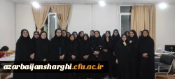 آیین گرامیداشت هفته سراهای دانشجویی دانشگاه  فرهنگیان استان آذربایجان شرقی  16