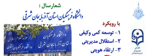 لزوم تسهیل گری برای ایفای نقش مردم در اقتصاد 2