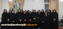 آیین گرامیداشت هفته سراهای دانشجویی دانشگاه  فرهنگیان استان آذربایجان شرقی  37