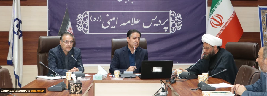 جلسه ی هم اندیشی اساتید و نخبگان دانشگاه فرهنگیان استان آذربایجان شرقی 2