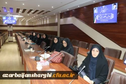 جلسه ی هم اندیشی اساتید و نخبگان دانشگاه فرهنگیان استان آذربایجان شرقی 4