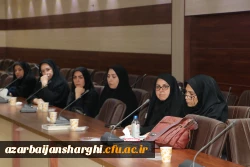 جلسه ی هم اندیشی اساتید و نخبگان دانشگاه فرهنگیان استان آذربایجان شرقی 8