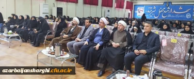 اختتامیه طرح حامیم دانشجویان دانشگاه فرهنگیان برگزار شد.