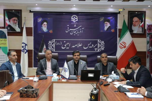  نخستین دوره آموزشی تربیت ارزیاب حرفه ای اساتید دانشگاه فرهنگیان استان  آذربایجان شرقی  4