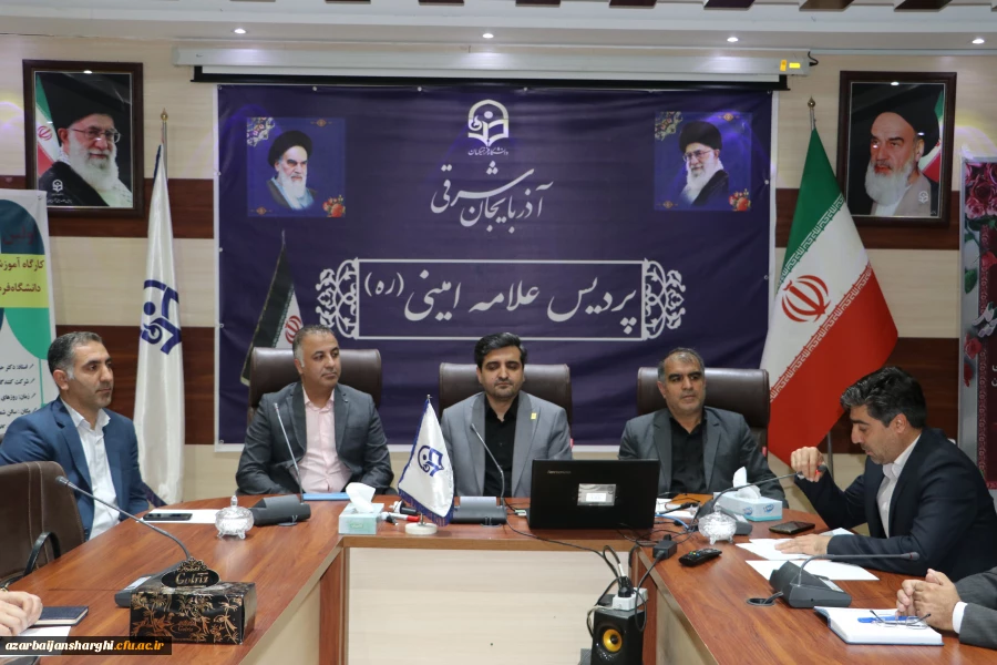  نخستین دوره آموزشی تربیت ارزیاب حرفه ای اساتید دانشگاه فرهنگیان استان  آذربایجان شرقی  4